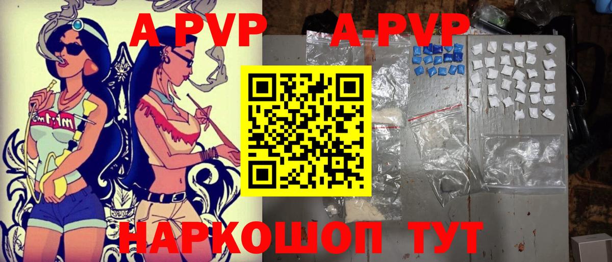 A PVP VHQ Ульяновск