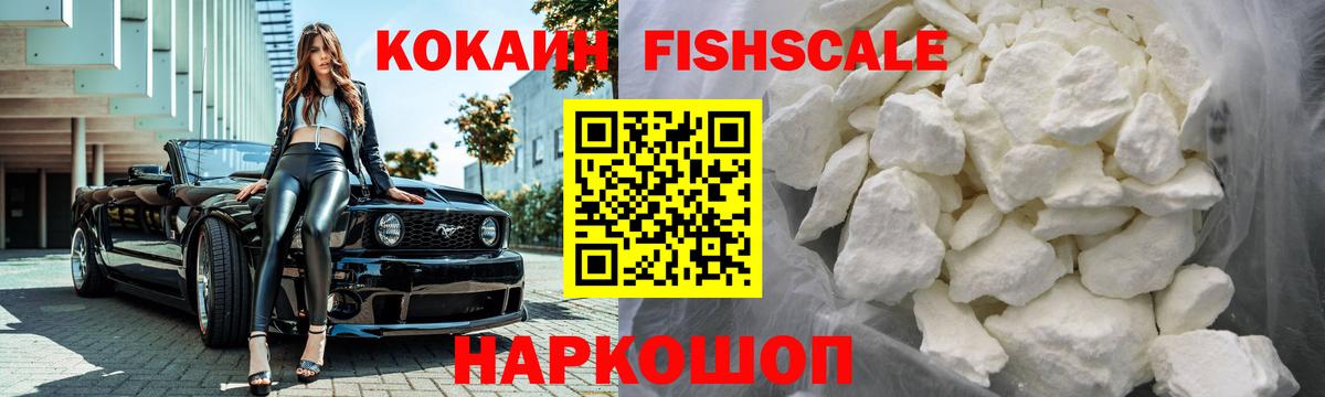 КОКАИН 97% Ульяновск