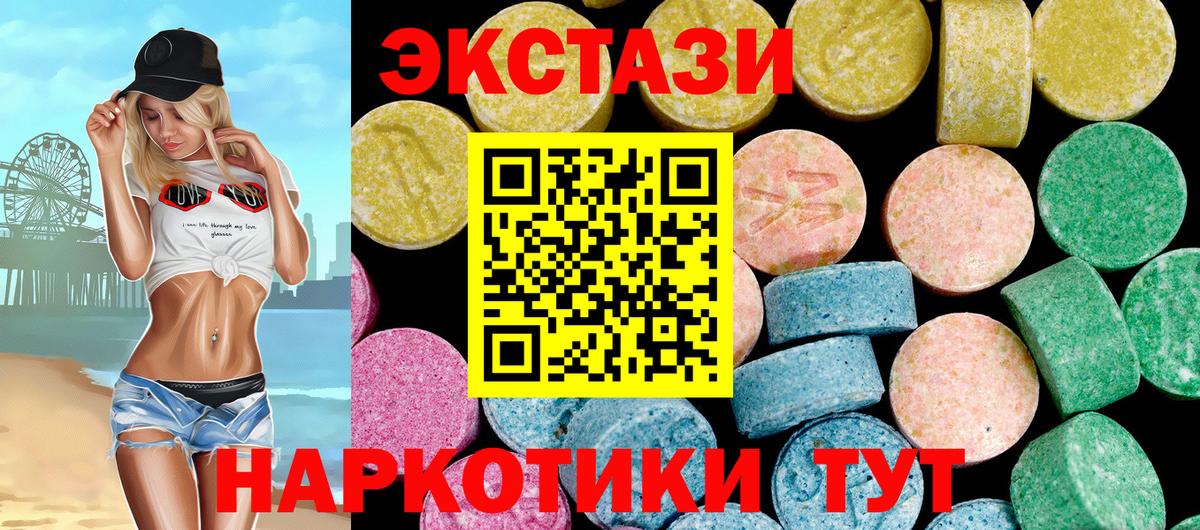 ЭКСТАЗИ бентли Ульяновск