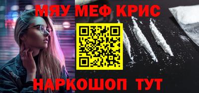 гидра Наро-Фоминск