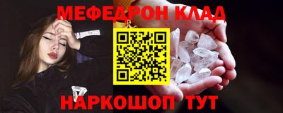 кристаллы Нальчик