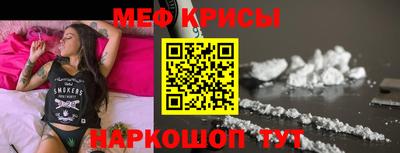 ALPHA PVP Моздок