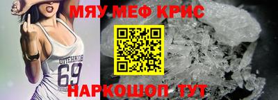 ALPHA PVP Моздок