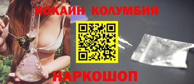 кристаллы Нальчик
