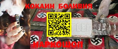 гидра Наро-Фоминск