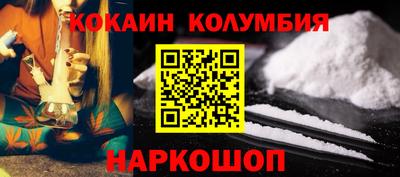 мефедрон мука Можайск