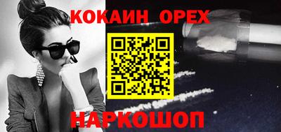 ALPHA PVP Моздок