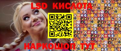 мефедрон мука Можайск