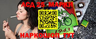 тгк Нарткала