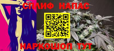 мефедрон мука Можайск