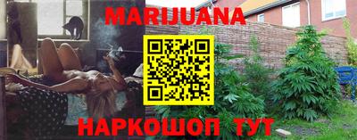 гидра Наро-Фоминск
