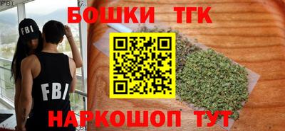 мефедрон мука Можайск