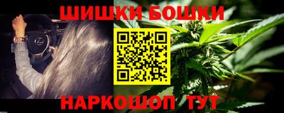 кристаллы Нальчик