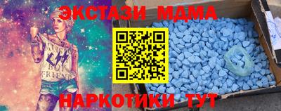 кристаллы Нальчик
