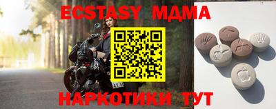 тгк Нарткала