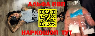 гидра Наро-Фоминск