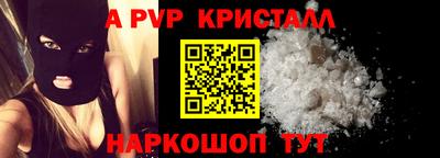 кристаллы Нальчик