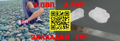 кристаллы Нальчик