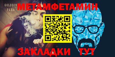 гидра Наро-Фоминск