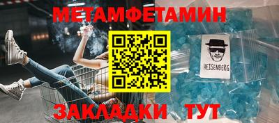 мефедрон мука Можайск