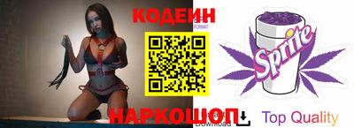 гидра Наро-Фоминск