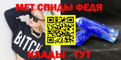 мефедрон мука Можайск
