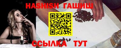кристаллы Нальчик