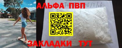 кристаллы Нальчик