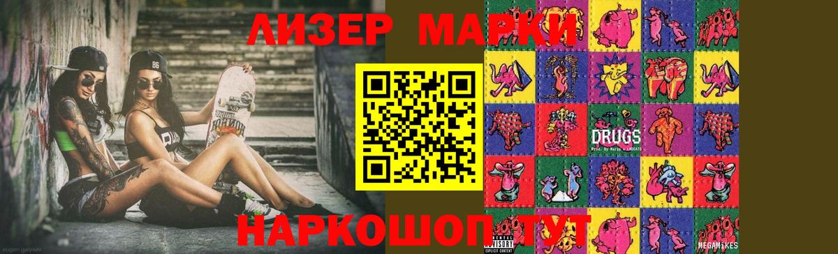 ЛСД экстази  Лсд 25 экстази кислота  Вход с VPN  Лсд 25 экстази ecstasy    как войти  Ульяновск 