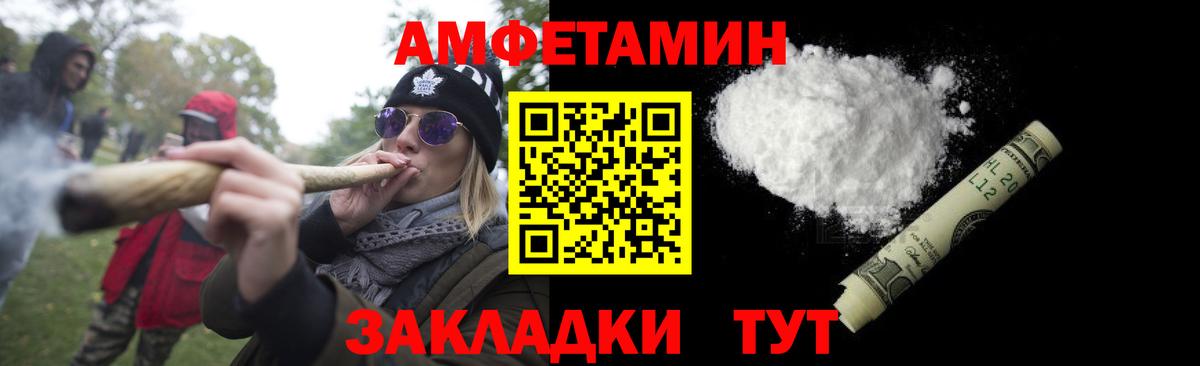 Первитин витя  Вход с VPN  Ульяновск 