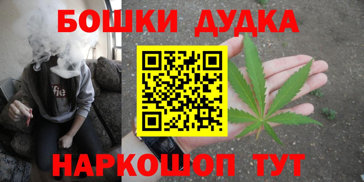 Ульяновск  Марихуана SATIVA & INDICA  Марихуана планчик  Бошки Шишки семена  Вход с VPN 