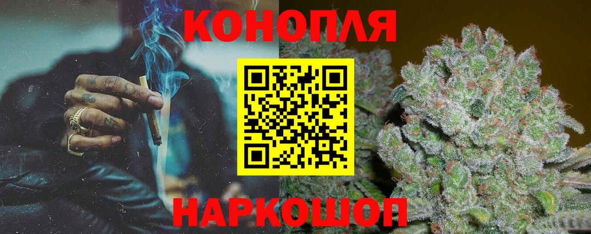 Бошки Шишки ГИДРОПОН Ульяновск